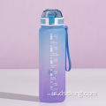 BPA Free Fitness Sports Accound Abjroff Leakplack Bottle مع علامات الموقت